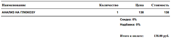 Файл:1. Только имя комбинации.png